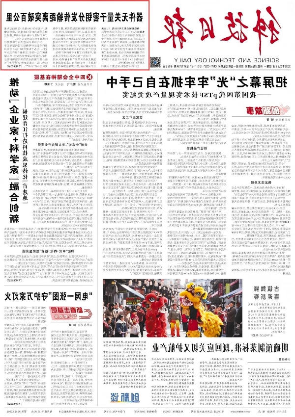 十大网络彩票平台大全