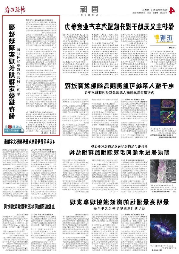 十大网络彩票平台大全