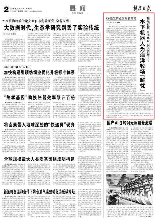 十大网络彩票平台大全